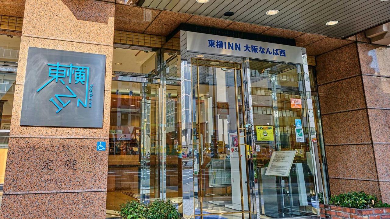 Toyoko Inn Osaka Namba Nishi Luaran gambar