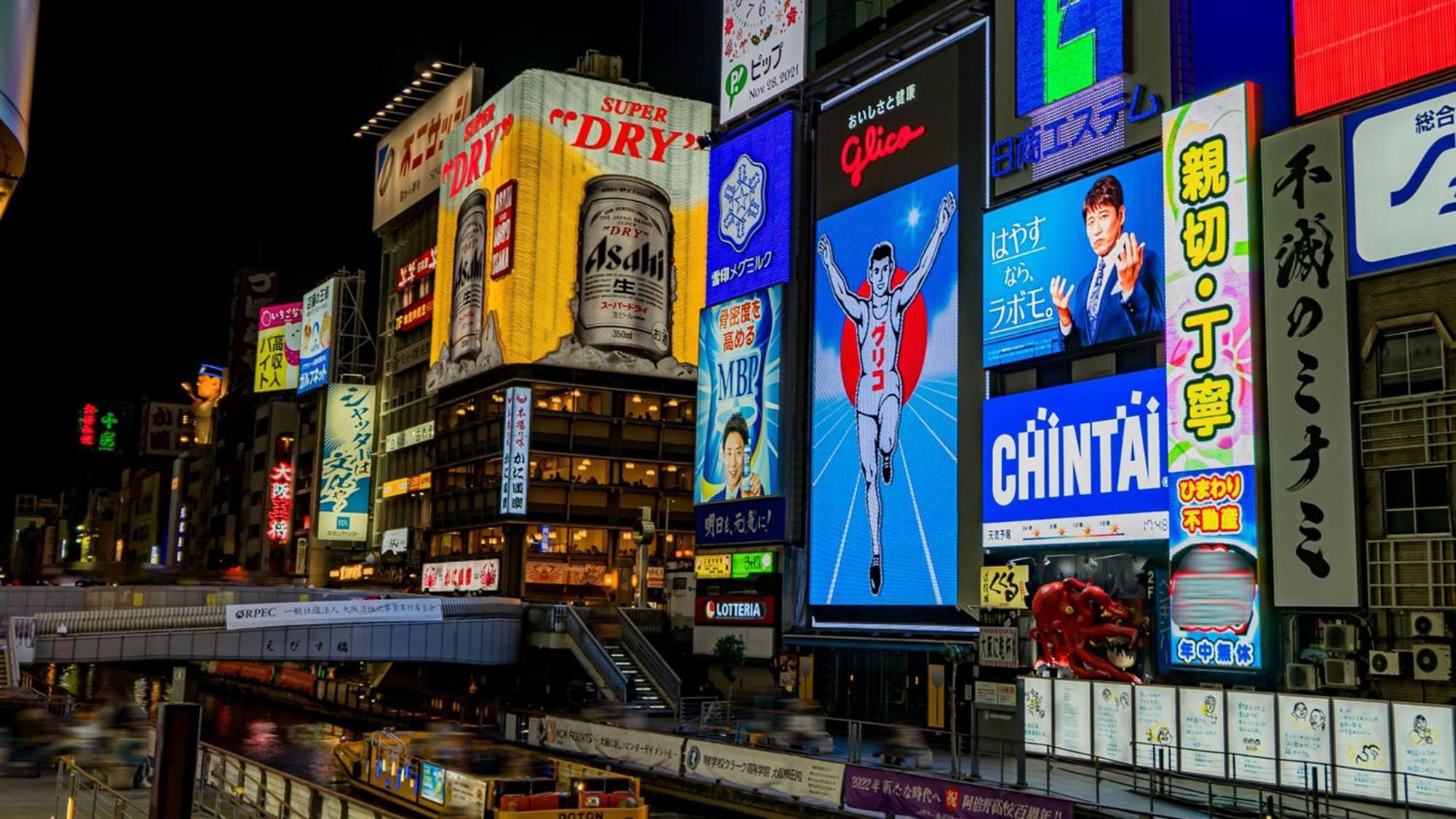 Toyoko Inn Osaka Namba Nishi Luaran gambar