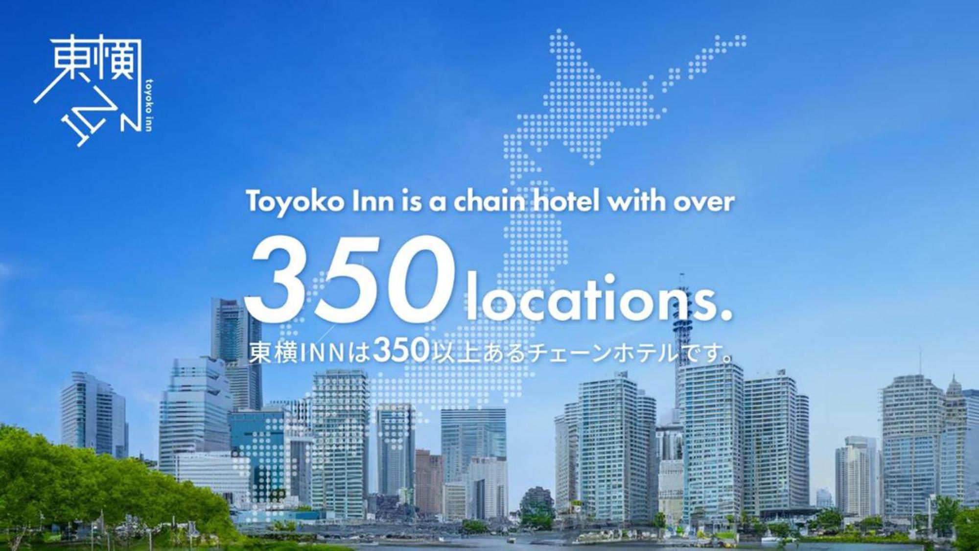 Toyoko Inn Osaka Namba Nishi Luaran gambar